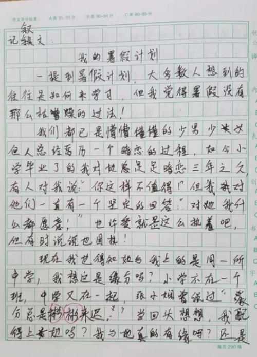 阅读乐趣成分