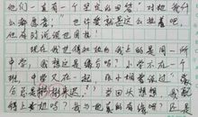 阅读的乐趣作文