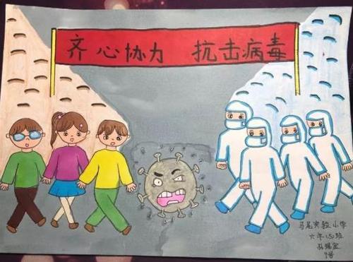 孤立的病毒孤立