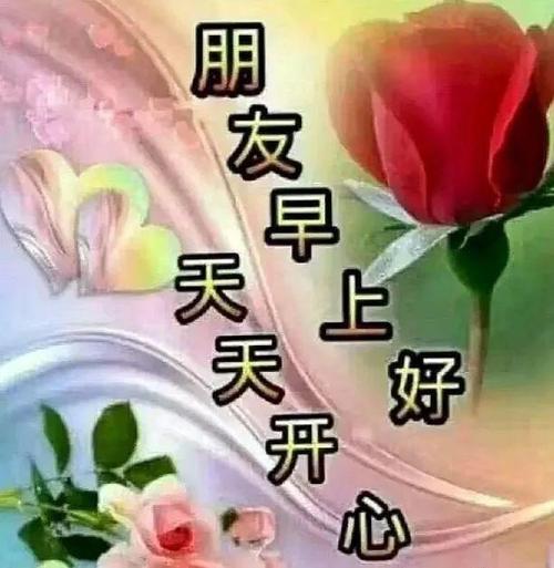 爱是一个问题