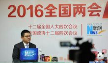 两会采访稿