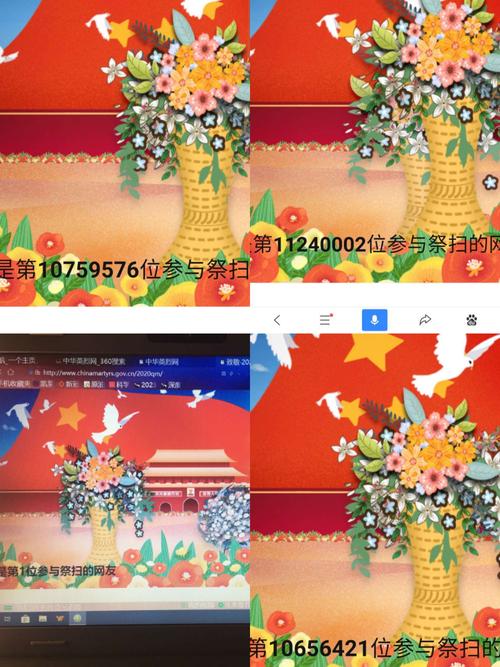 记住祖先