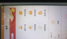 第一次体验赚钱