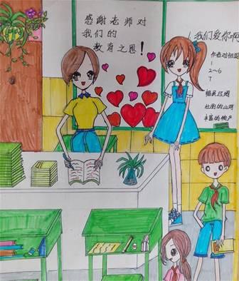 在我心中，老师是最美丽的