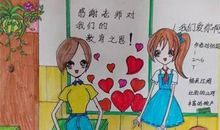 在我心中老师最美