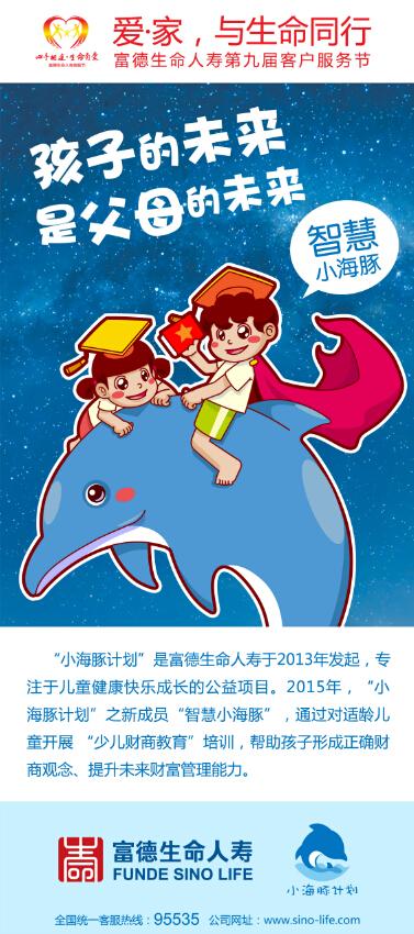我给了我一个快乐的班级。