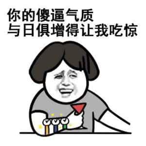 牛奶笑话