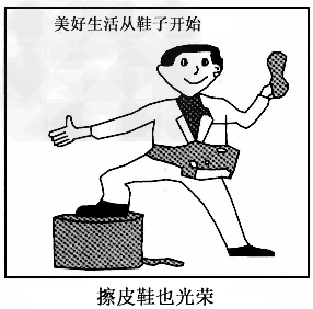 劳动的启蒙