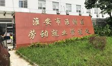 共享时代进行时