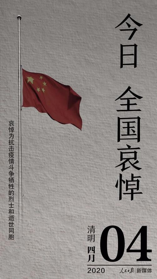 哀悼死者