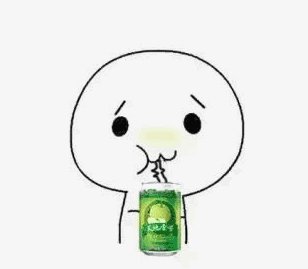 我品尝了苦茶的味道。