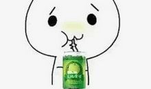 我品尝了苦茶的滋味