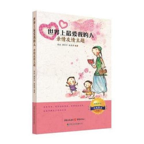 只有家庭无法隐藏