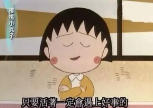 不要太棒东西