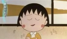 不要幻想好事情