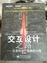 不要让人性化风化