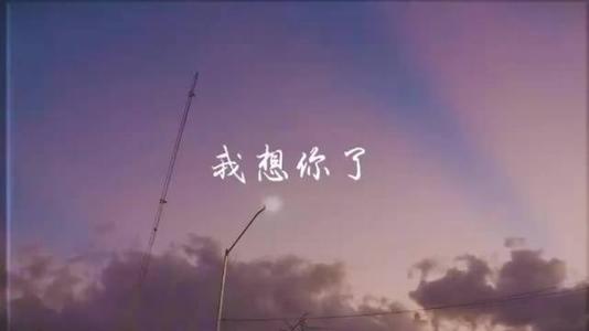 爱，就像移动一样