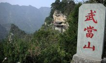 走进武当山