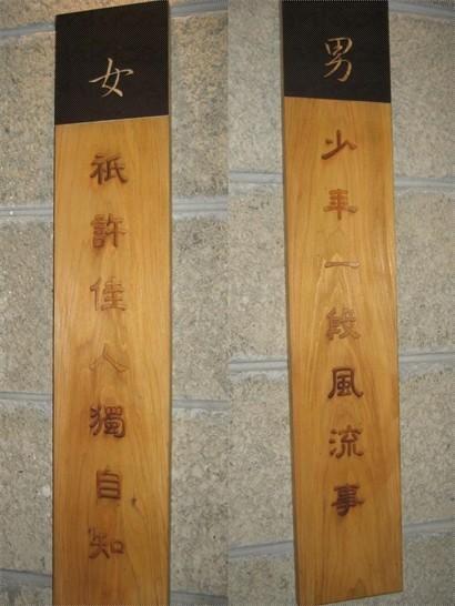 春节