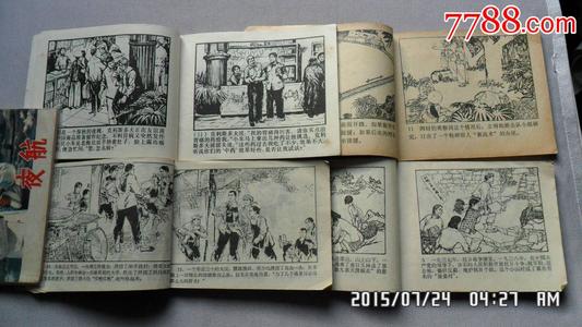 一个难忘的书