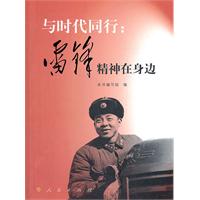 雷丰契约