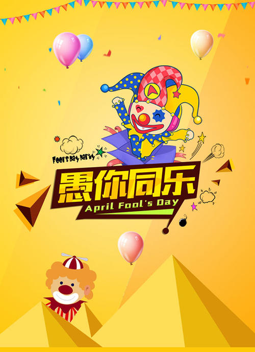 戴尔与你