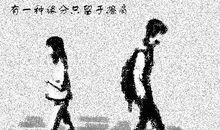 我满意这样的自己