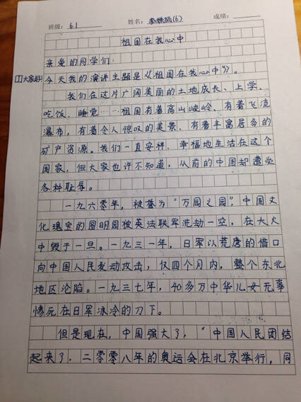 言语