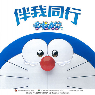 和我在一起的时间