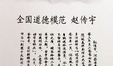 雷锋的微笑观后感400字