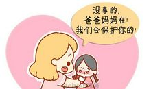 妈妈教会我有爱心