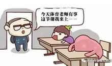 我和老师之间的事