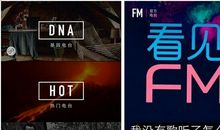 低调就灵魂主旋律