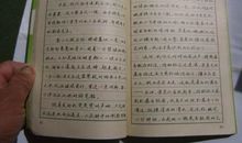 我的作文得奖了