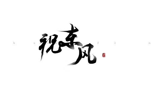 而且总是