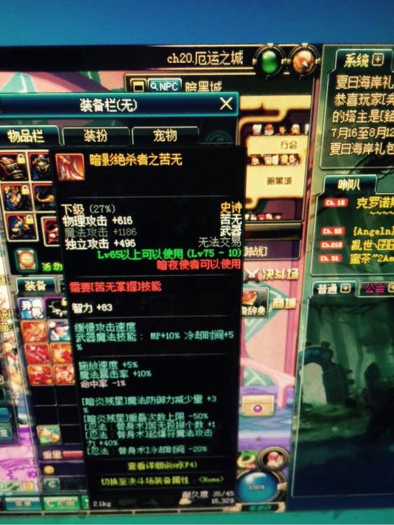 事实上，我也不愿意。