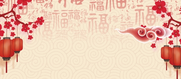 家庭给了我们幸福
