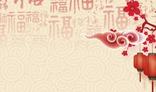 家庭给我们幸福