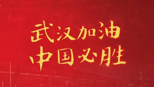 流行中的中国