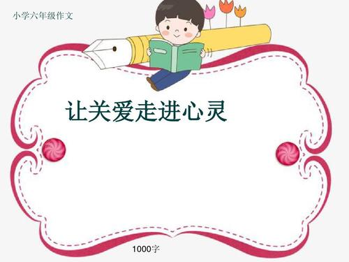 接近思维