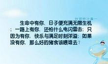 成长只因为有你