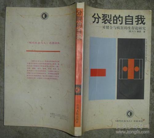 现代生存