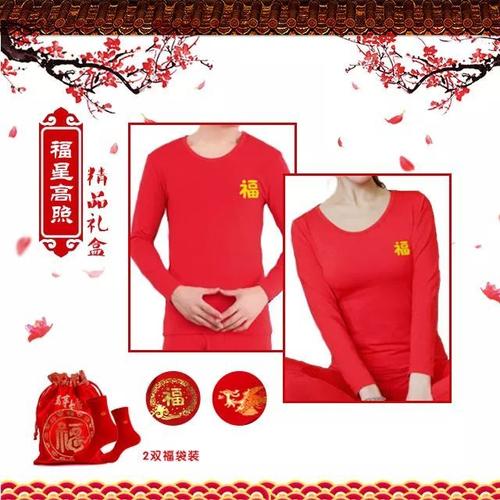 集中，新的一年