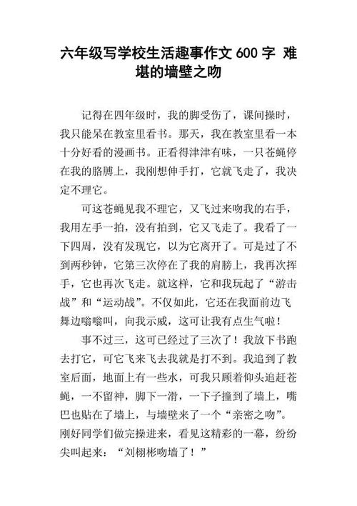 互联网类中发生的有趣事情