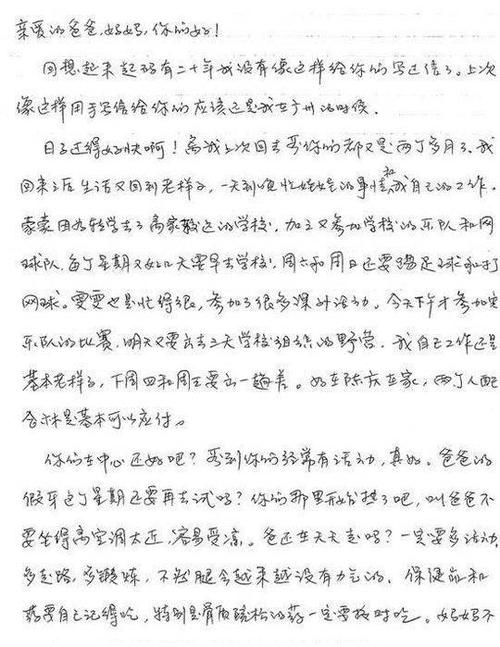 妈妈和爸爸一本书