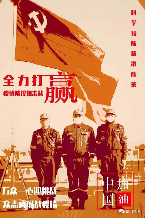 勇敢，直，困难