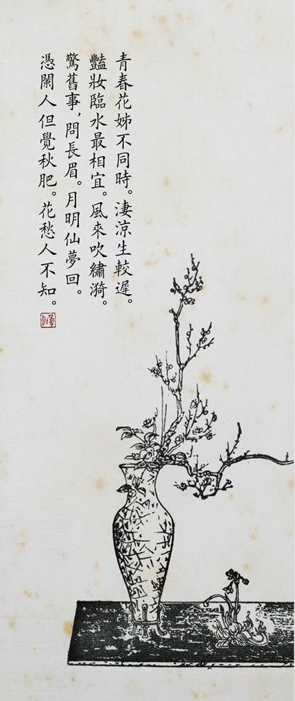 坚持诗