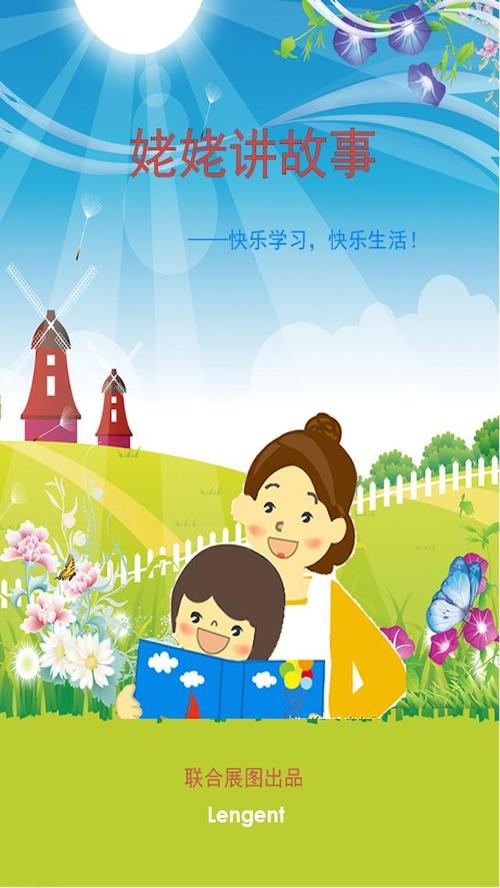 我用手机教外国女性