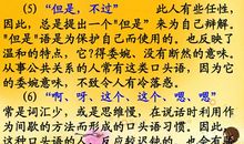 阅读伴我行作文