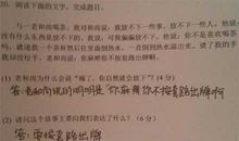 一想起这件事我就很惭愧